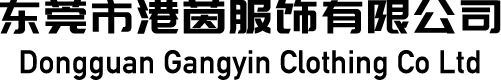 港茵